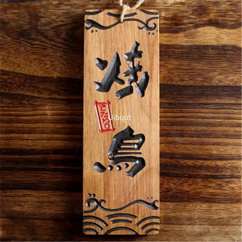 Japanese style sushi shop Restaurant decor sushi wood menu creative engraving bamboo food menu signboard hotel decoration craft