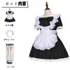 COSSA Maid Cute Lace Maid Short Lolita Plus Halloween Popular for School and Set with Available In 6 Colors Costume, Costume, Dress, Sizes, Costume,