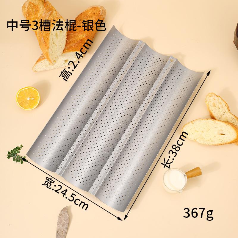 Форма для выпечки французского хлеба Лоток для выпечки хлеба Практичная форма для кекса Багетные формы Антипригарная пластина 3 канавки Волна Инструменты для выпечки хлеба