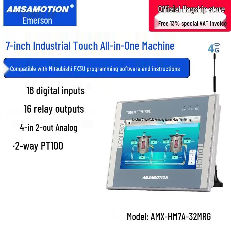 

AIMOXUN Industrial Touchscreen HMI PLC Controller