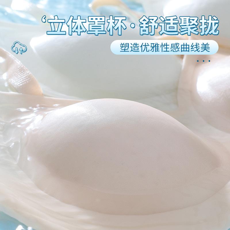 Xia's New Light and Thin Jelly, Large Size Soft Support, Skin-friendly Without Steel Ring, Bra Breathable and Seamless