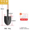 Manganese Steel Multi-Purpose Shovel