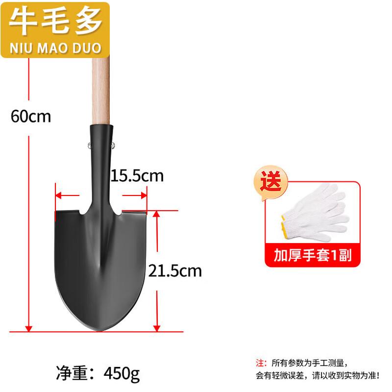Manganese Steel Multi-Purpose Shovel