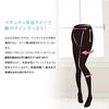 Inujirushi Honpo Maternity Nylon Support Tights (Set of 2) M~L Black