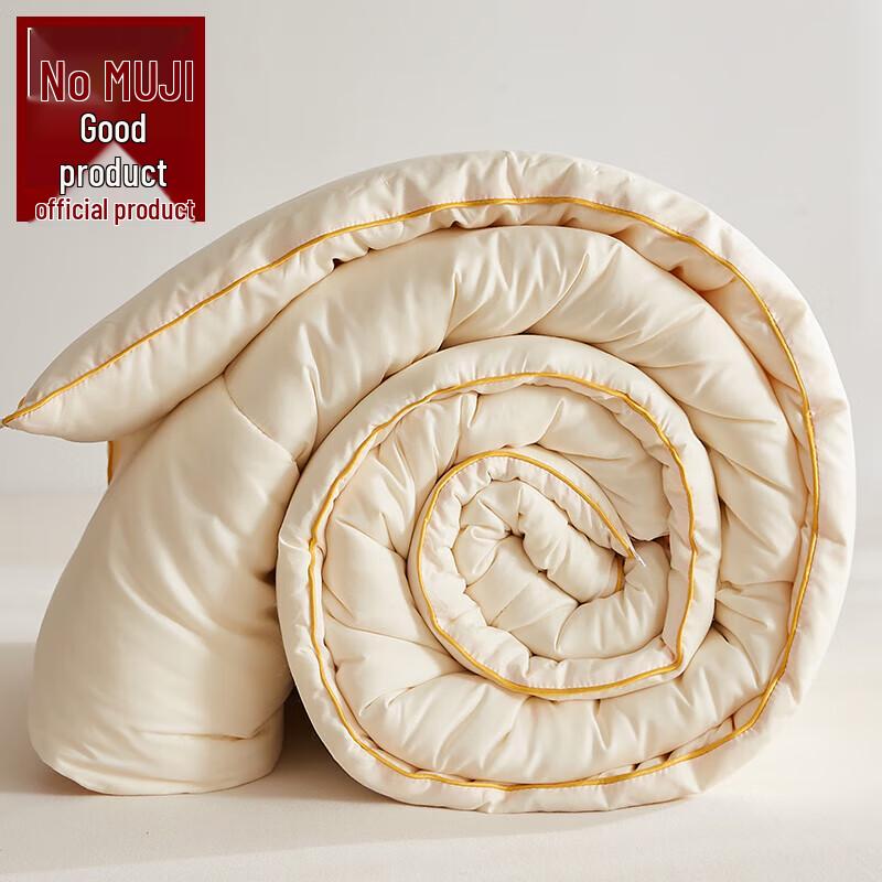 

Muji 55% Soybean Fiber All-Season Quilt