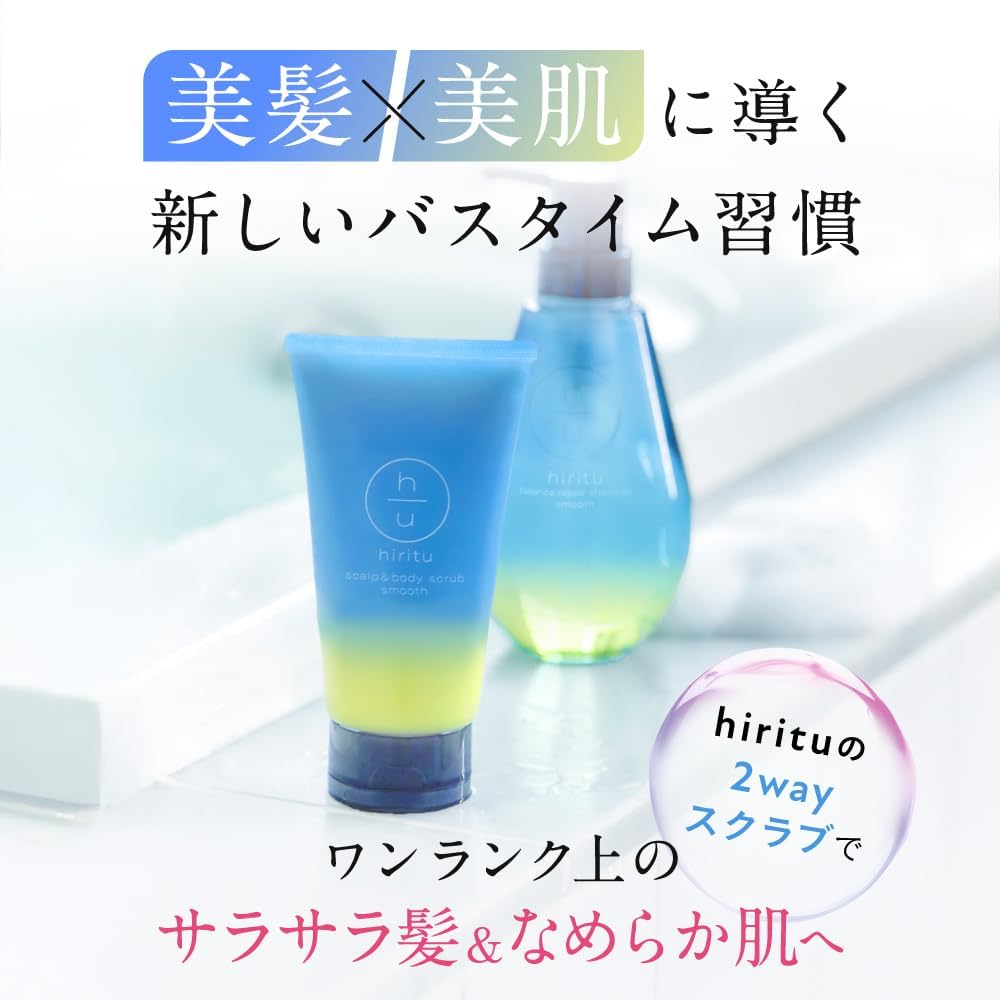 Hiritu Balance Repair Hair Body Care Set Hair Includes a Beautiful Hair Protein a PPT and Amino Acid Cleansing and a Scrub for Scalp and Reduces Scalp