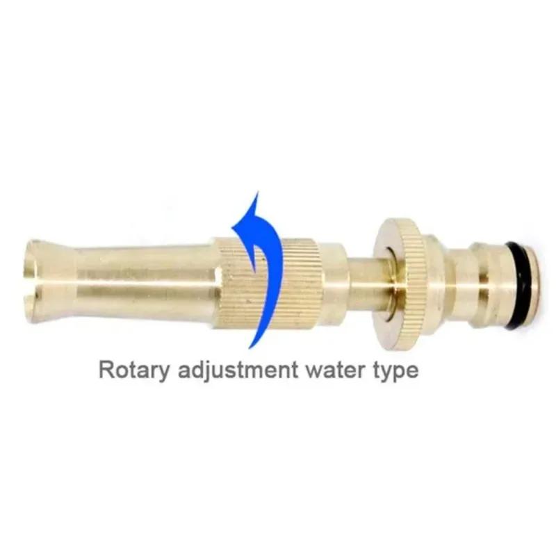 1Pc Household Brass Water Gun Spray Nozzle Adjustable High Pressure Garden Hose Spray Connector