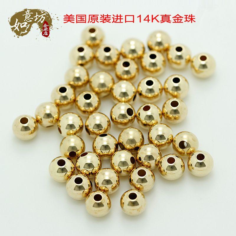 

14K Note Gold Ring Crystal Agate Beads Accessories DIY Handwork 5mm each