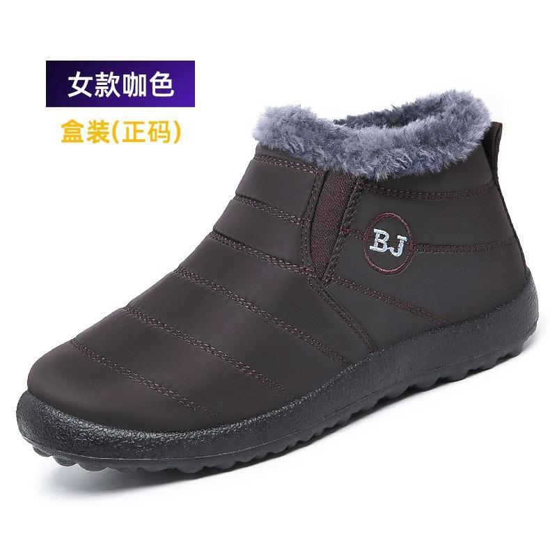 Cotton Boots Winter New Cotton Shoes Snow Boots Female Couple Casual Velvet Warm Large Size Women's Shoes