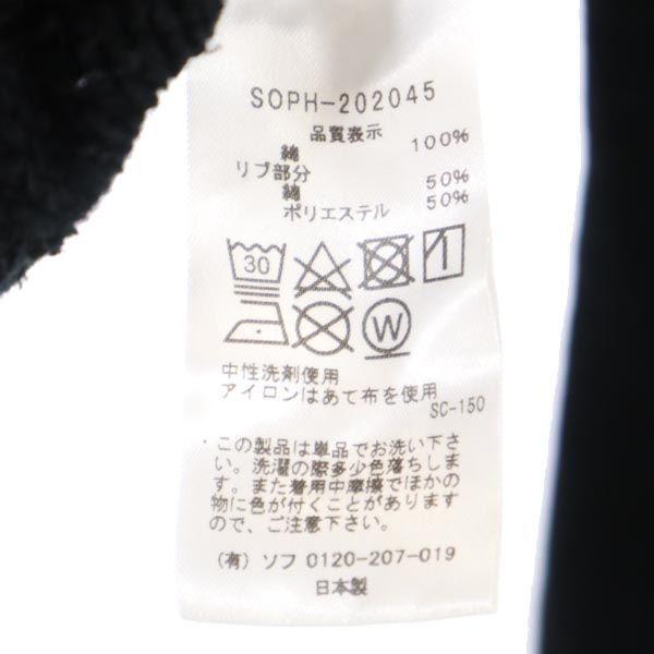SOPHNET. Made In Japan Lined Long Sleeve Sweatshirts S Black Back Brushed Men's Used