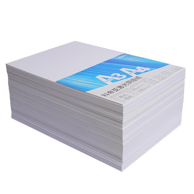 Double-Sided Matte Laser Photo Paper - A4/A3, 128/160/200/250gsm