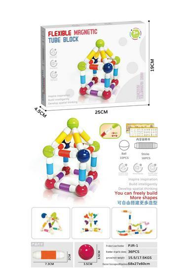 New Multifunctional Magnetic Stick & Blocks Educational Toy for Children