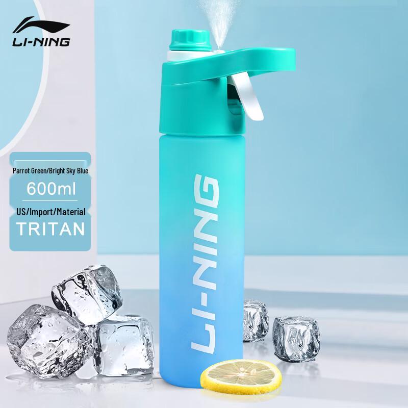 

Спортивная бутылка-распылитель Li-Ning