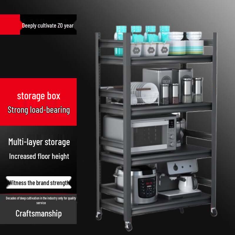 

Beifu Kitchen Storage Shelf