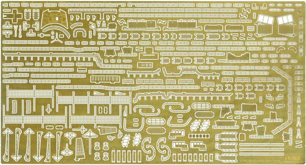 Imperial Japanese Navy Series 24 Japanese Navy Aircraft Carrier Soryu Full Hull Model Etched Plastic Model 1/700 No. EX-1 (with Parts)