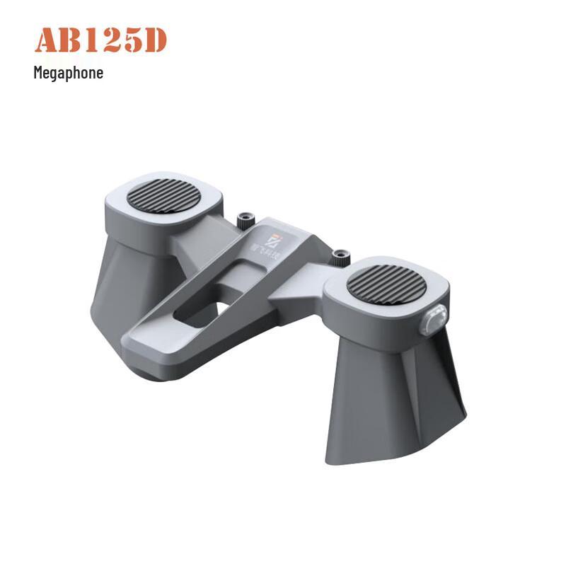 HuJian DJI Industrial Drone Accessories
