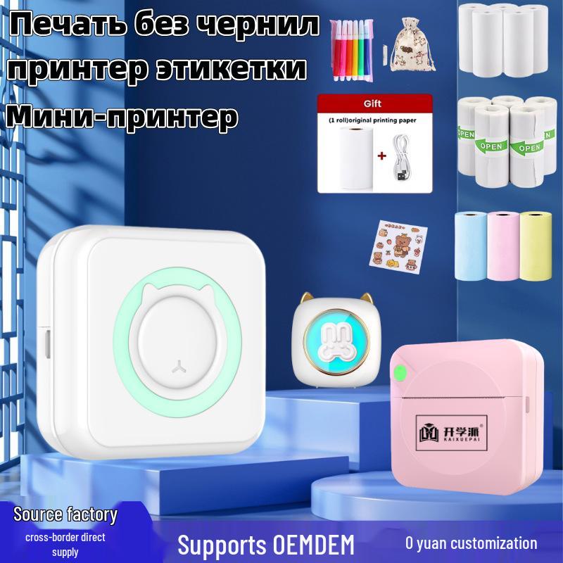 Portable Bluetooth Mini Thermal Printer for Students
