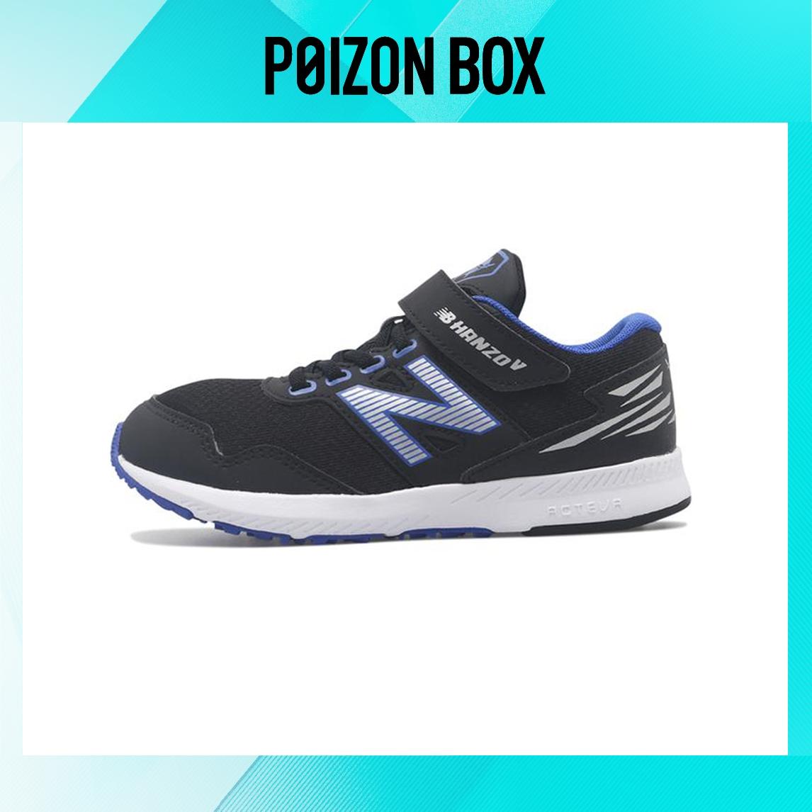 

кроссовки New Balance NB Hanzo Kids Sneakers BP PXHANVK1