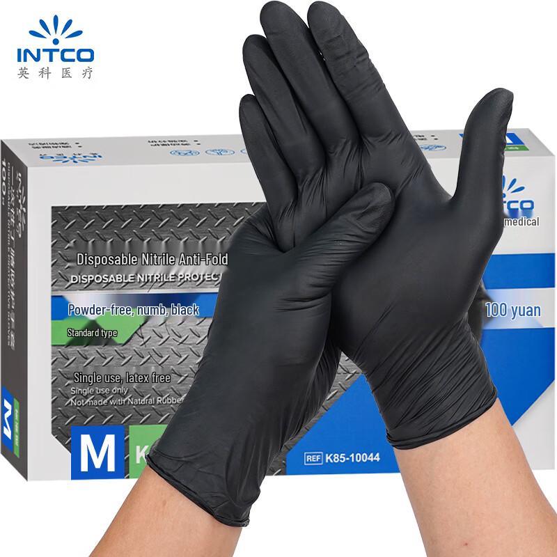 INTCO Disposable Nitrile Gloves (100 Count)