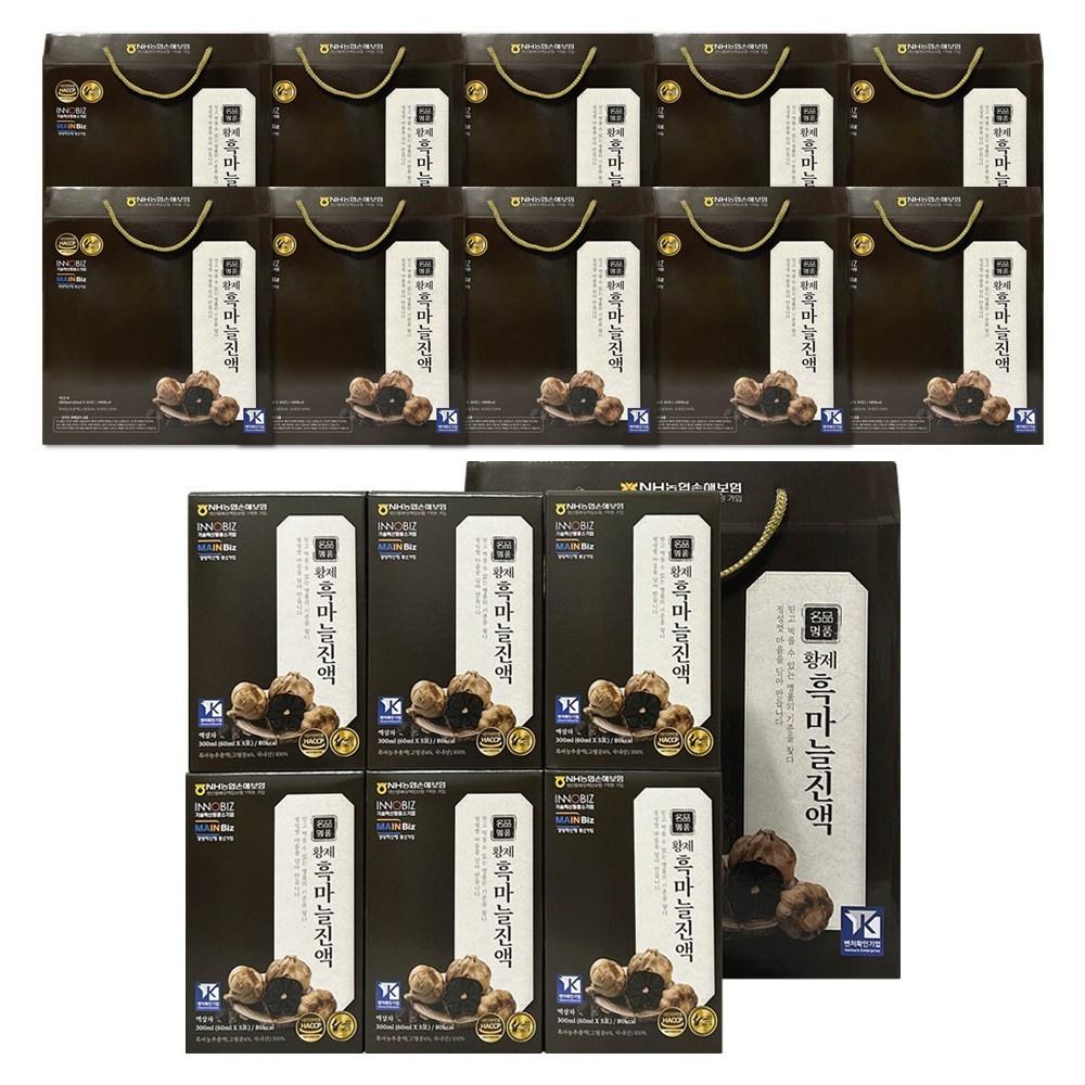 Emperor Black Garlic Extract 10 pcs 1.8L