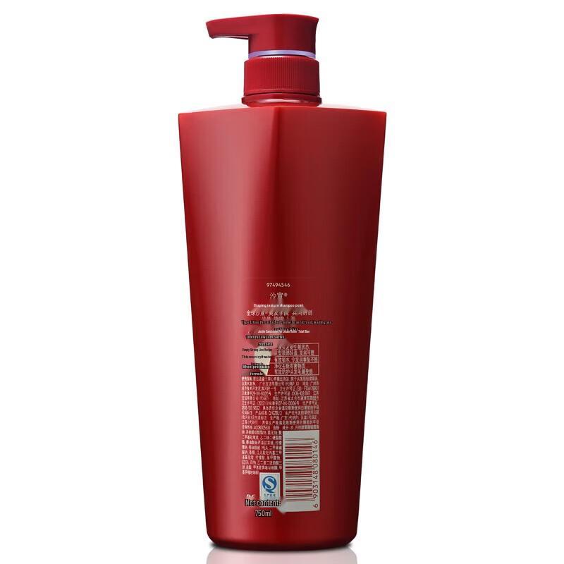 Vidal Sassoon Smooth & Straight Hair Shampoo