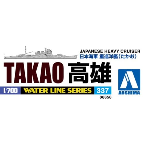 Aoshima Bunka Kyozai 1/700 Waterline Series No. 337 Japanese Navy Heavy Cruiser Takao Plastic Model