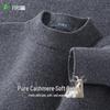Shanshan Men's Pure Cashmere Half-Turtleneck Sweater