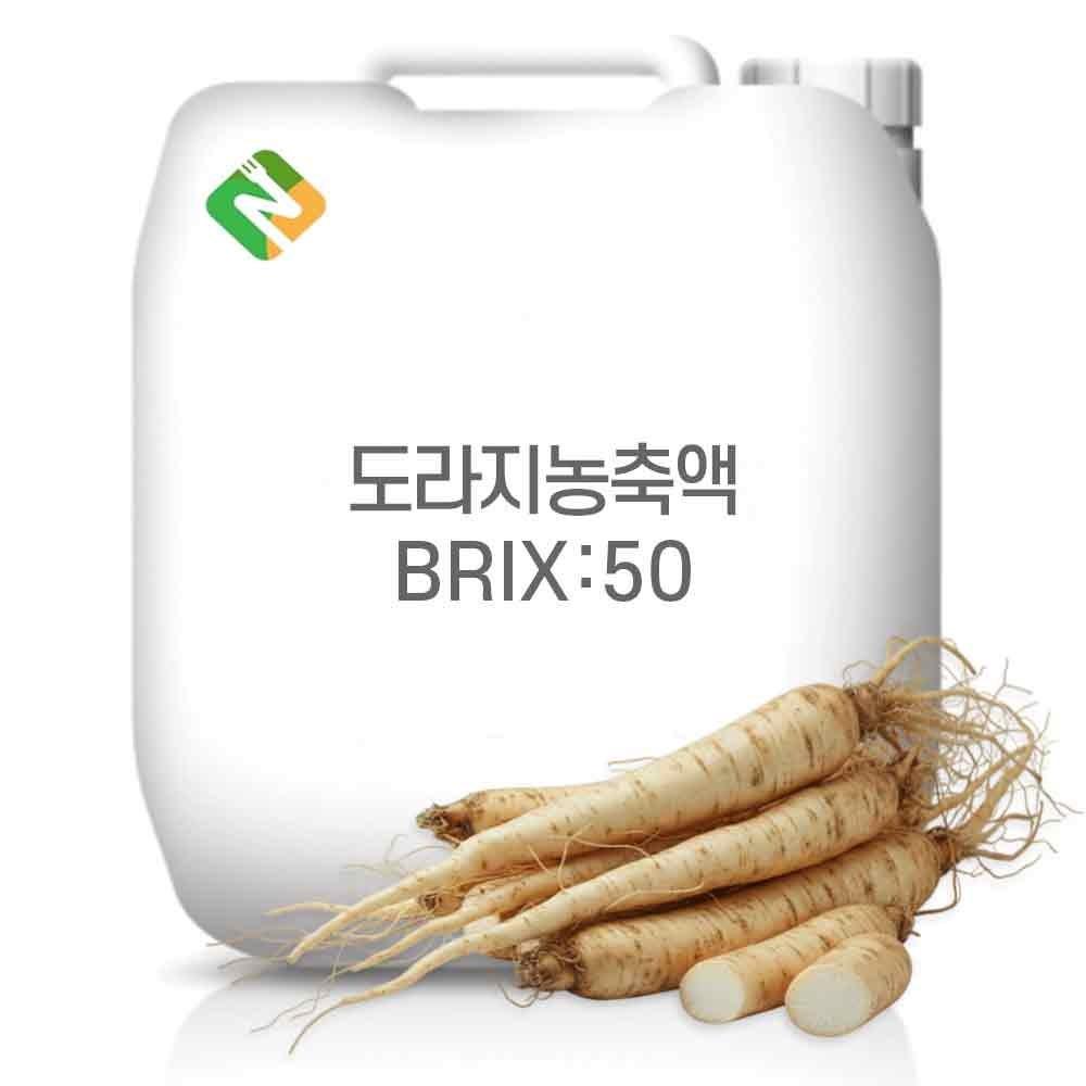 Balloon flower root concentrate 50 Brix 200g Sample 1 pcs
