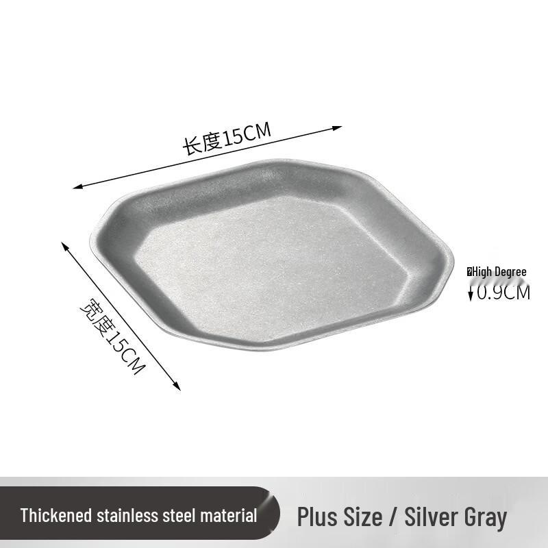 ZISIZ Retro Stainless Steel Snack & Dumpling Plate