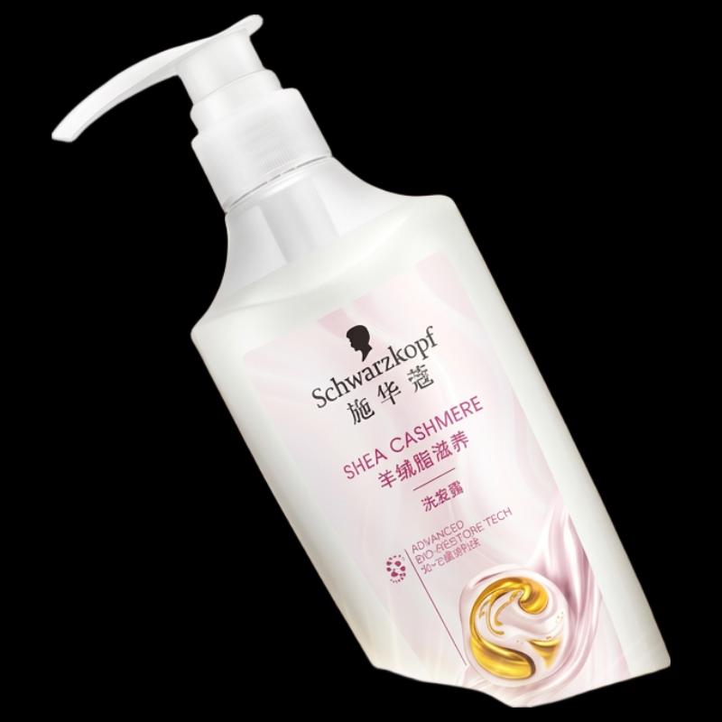 Schwarzkopf Cashmere Lipid Nourishing Shampoo