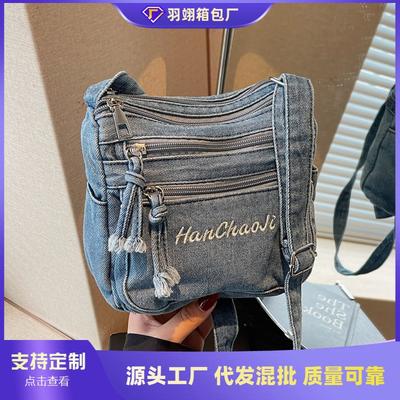 Niche Design Denim Bag Women's Autumn and Winter New Retro Casual Shoulder Messenger Bag Small Bag
