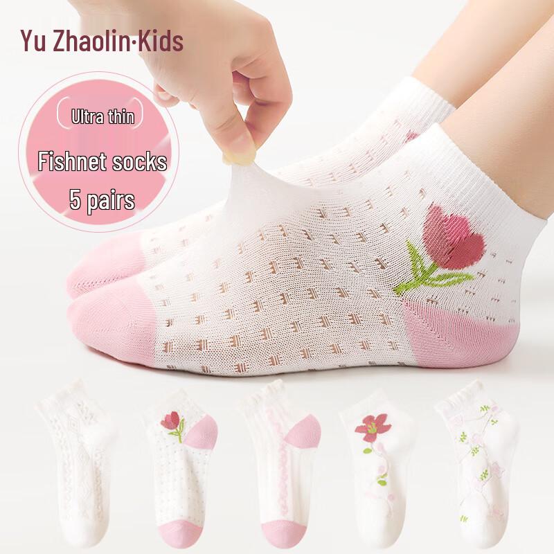 Yuzhaolin Kids  Breathable Mesh Mid-Calf Socks L
