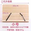 Adjustable Wooden Book Stand Desk Reading Support Anti-Flip Page Holder School Library Study Use