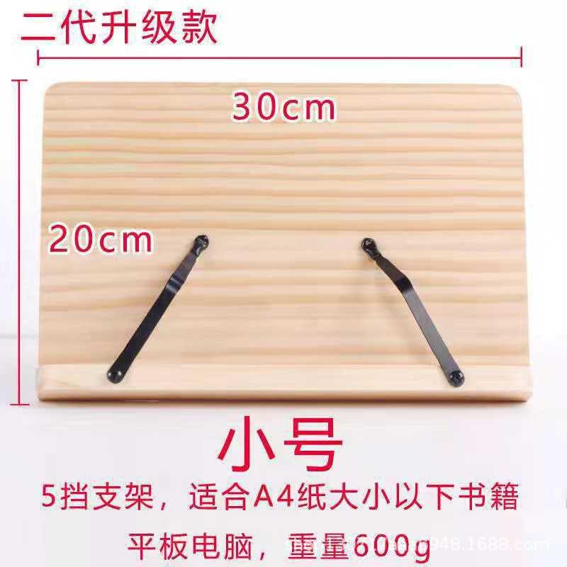 Adjustable Wooden Book Stand Desk Reading Support Anti-Flip Page Holder School Library Study Use