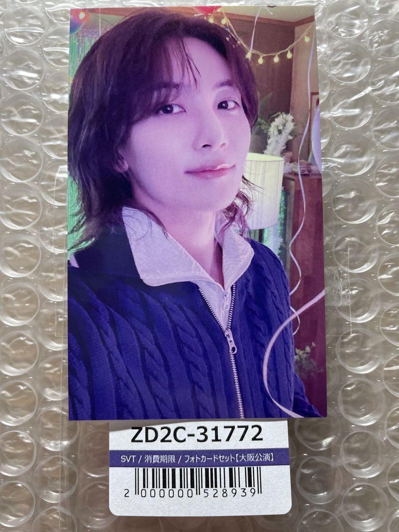 

[USED] SEVENTEEN venue limited Osaka Universal Studios Japan bonus trading card Jeonghan