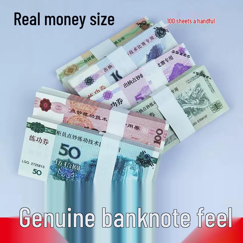 

Купоны для практики счета денег: 100 листов банкнотной бумаги для Национального конкурса навыков бухгалтерского учета 50 Yuan Special (100 Sheets per Pack)