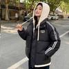 Cotton Female Student Design Fake Two Padded Clothes Winter 2025 New Couple Bread Jacket Padded Jacket