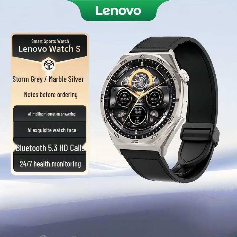 Lenovo Watch S Smart Sports Health Watch (CN version)