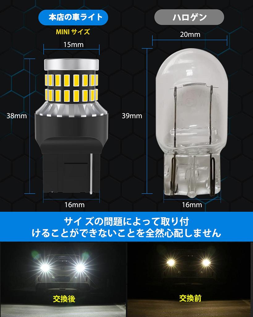 T20 LED Single Bulb for -24V Cars, White, Back Lamp, LED Bulb, Universal, Ultra