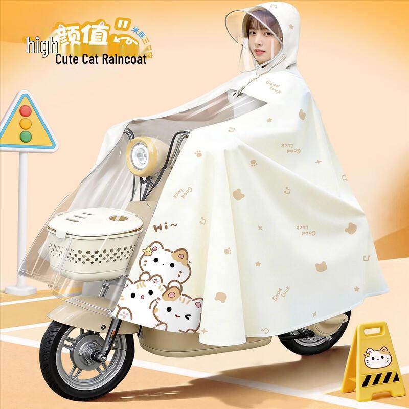 Electric Scooter Rain Poncho XXXL