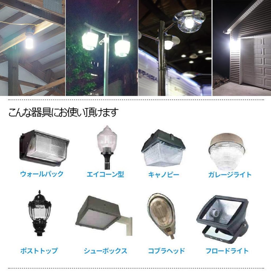 FWAYTECH LED Maislicht Kompatibel mit E26 und E39 Lampenfarbe 50W leicht 2700K LED Straße LED Mais Quecksilberdampflampe IP64 wasserdicht und 2