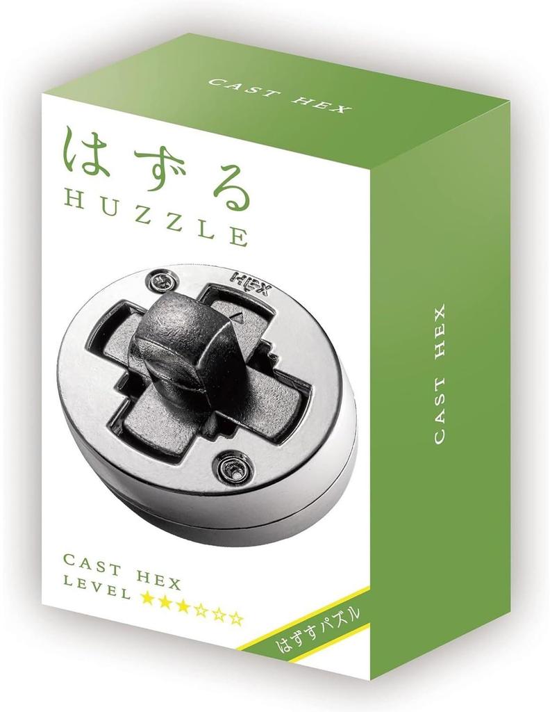 Hanayama CAST HEX Remove Puzzle [Difficulty Level 3]