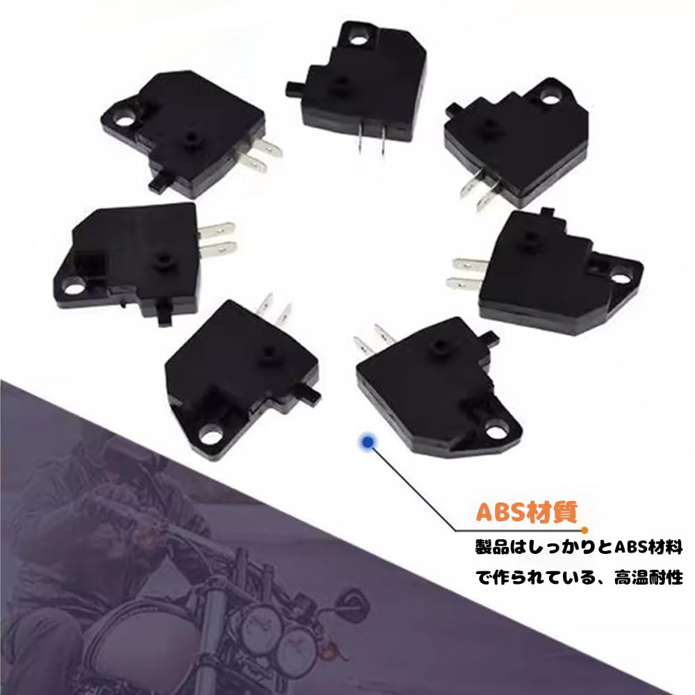 YIXINLYMY Brake Switch Motorcycle Brake Master Cylinder *4pcs Left and Right 2 Pack Front Brake Switch