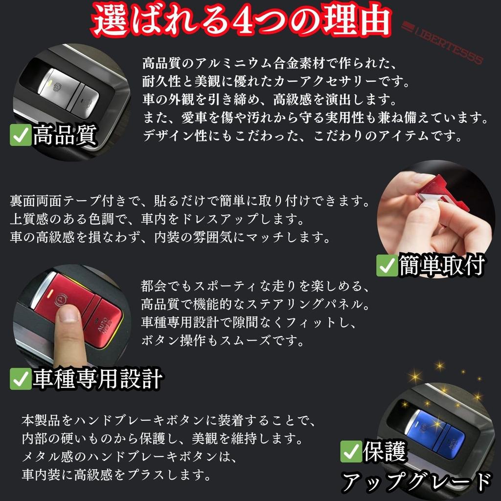 Liberte555 Delica Mini Parts, Delica Mini Custom Parts, Custom Accessories, Button Cover, Delica Mini Lukes 40 Series (Handbrake Cover, Silver)