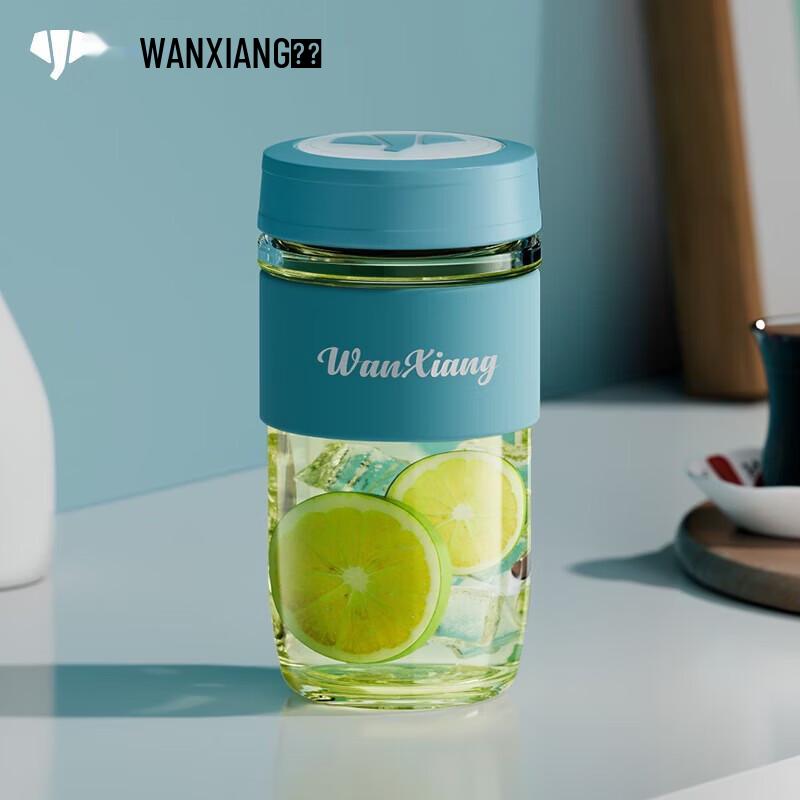 WANXIANG U852S Silver Ion Antibacterial Portable Glass Cup