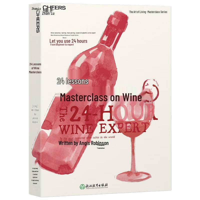 24-Lesson Wine Masterclass & Beginner s Guide Book