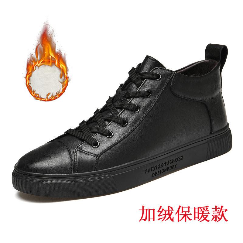 

Осень и зима первый слой коровьей кожи полусапоги мужские высокие кеды мужские модные туфли теплые хлопковые туфли мужские 45