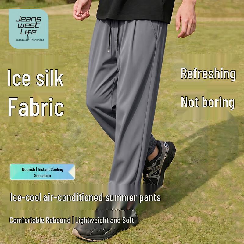 JEANSWEST LIFE Men s Summer Ice Silk Cooling Joggers 4XL