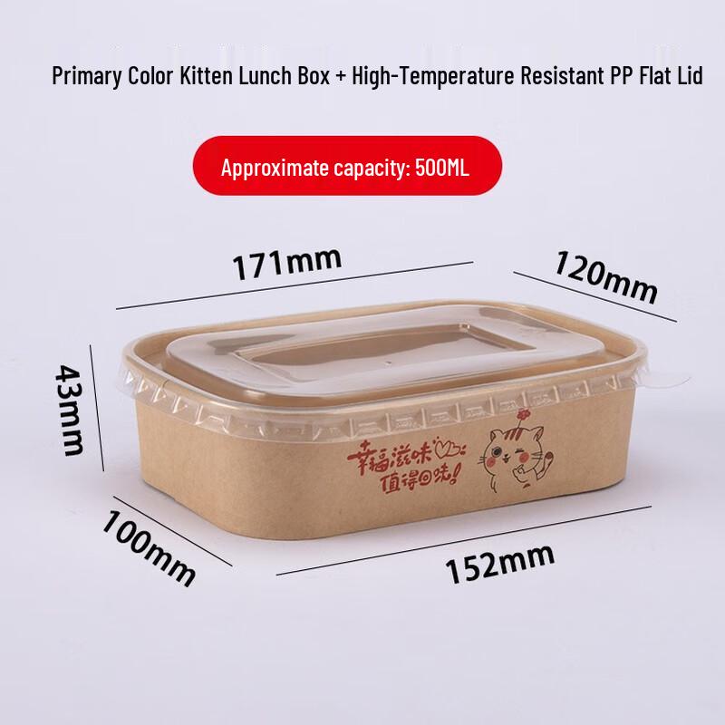 

Miao Jiayi Kraft Paper Disposable Takeout Containers