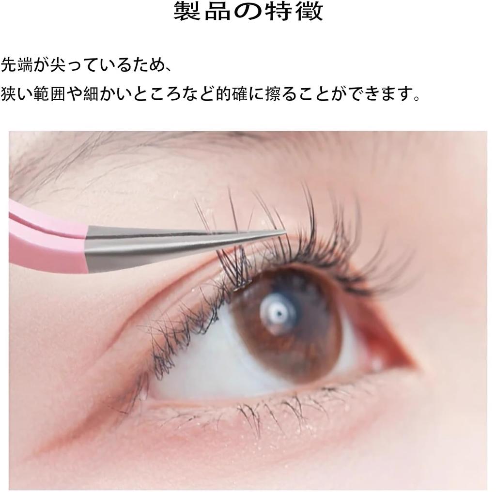 LeTradeJP Set of Precision Tweezers for Thick Eyelash Plastic and Perfect for Lower False and 2-Piece Materials, Extensions, Blackheads, Models, More.